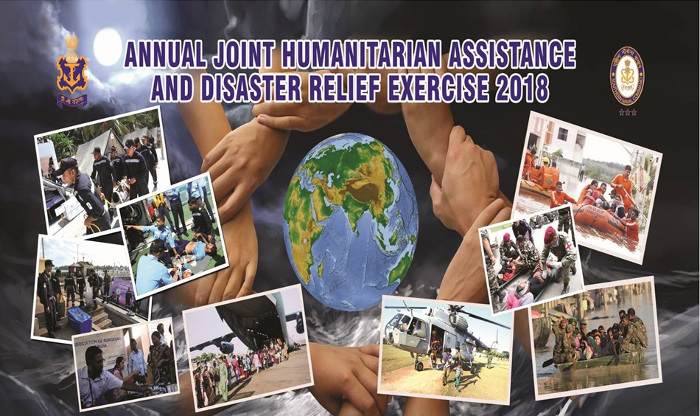वार्षिक संयुक्त मानवीय सहायता और आपदा राहत अभ्यास 2018