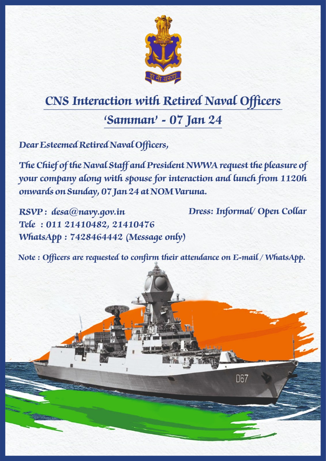सेवानिवृत्त नौसेना अधिकारियों के साथ सीएनएस बातचीत 'सम्मान' - 07 जनवरी 24