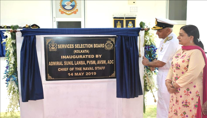 भारतीय नौसेना के सेवा चयन बोर्ड का कोलकाता में उद्घाटन