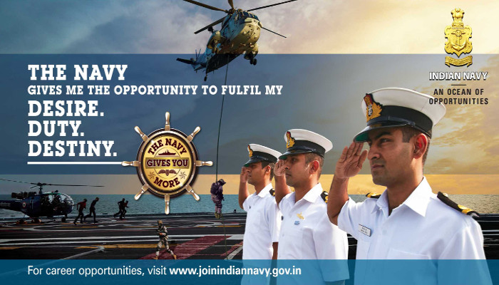 भारतीय नौसेना द्वारा अधिकारियों के लिए पहला भारतीय नौसेना प्रवेश परीक्षा का आयोजन सितंबर 2019 में किया जाएगा