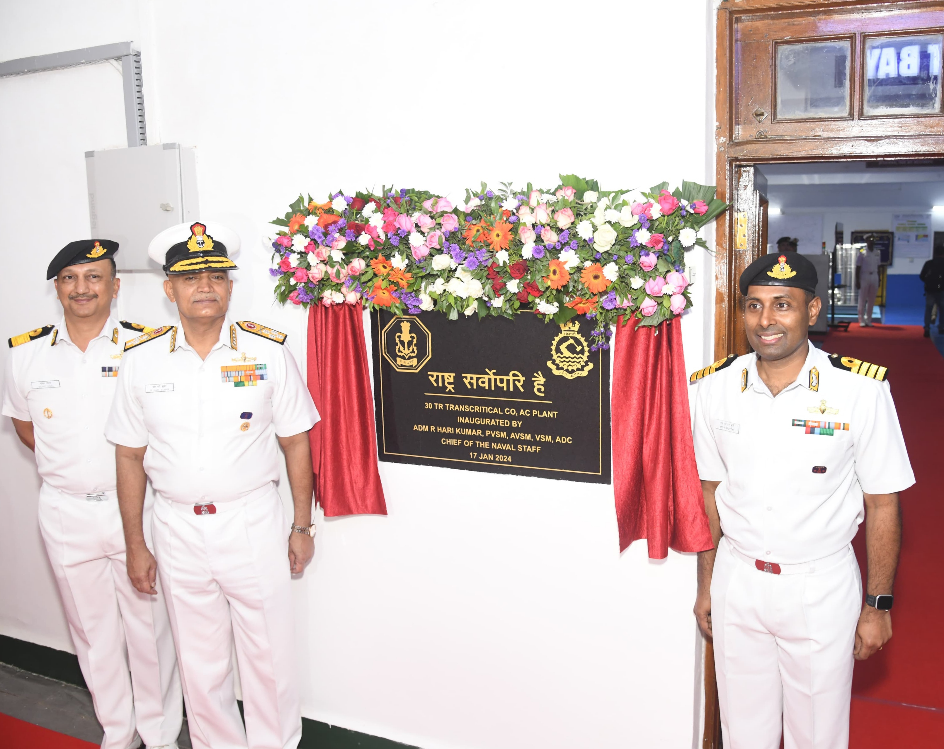 नौसेना प्रमुख ने भा.नौ.पो. शिवाजी में क्रांतिकारी स्वच्छ और हरित सी.ओ.2 आधारित ए.सी. संयंत्र का उद्घाटन किया - हरित प्रौद्योगिकी की ओर कदम