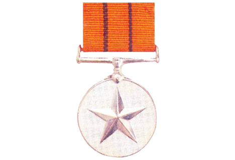 Ati Vishisht Seva Medal
