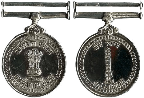 Op Vijay Medal